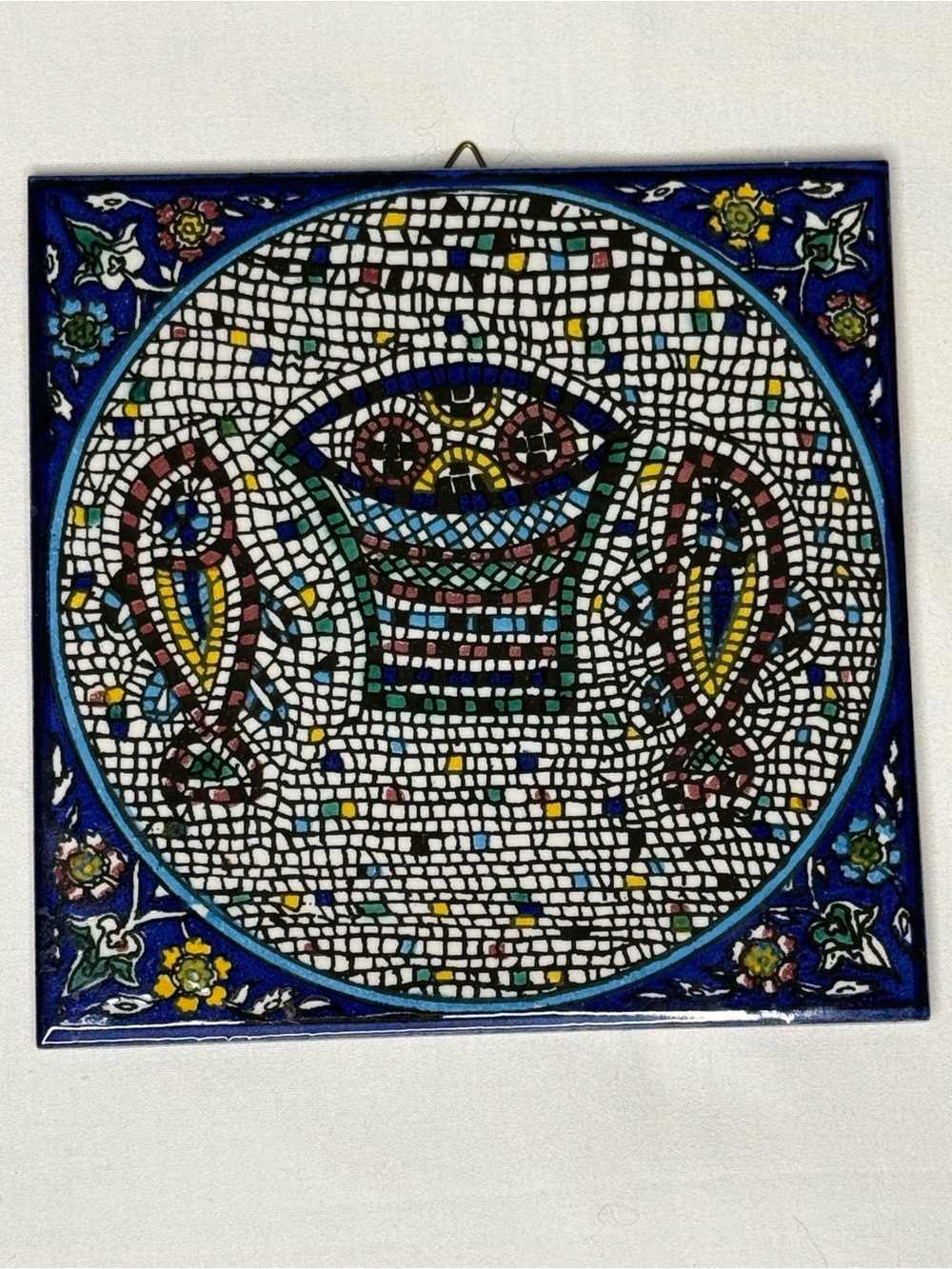Barbour Ceramic Tile-Hand Painted Jerusalem Loaves and Fishes